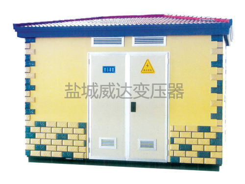 箱式變壓器